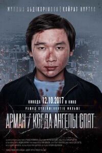 Poster of Arman. When the angels sleep