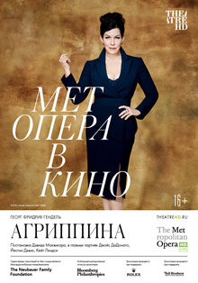 Agrippina