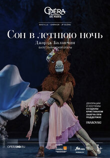 Poster of OperaHD: Son v letnyuyu noch