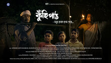Poster of Kuhipath