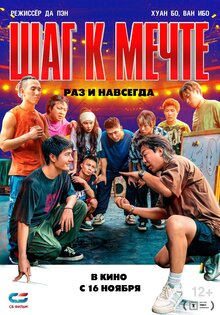 Инопланетянин: XXX Пародия (2013) | E.T. XXX: A Dreamzone Parody