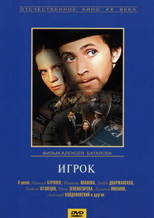 Igrok