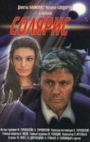 Poster of Solaris