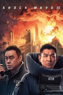 Poster of Chai dan zhuan jia 2
