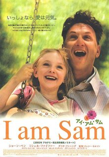 Poster of I Am Sam