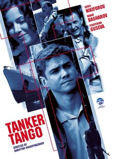 Танкер "Танго"
