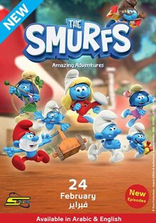 Poster of The tiny blue creatures are here again! The Smurfs in their new animation style, and with the new characters, will take you and your kids to live amazing adventures inside "The Smurfs Village", where Gargamel is not the only danger they have to face.