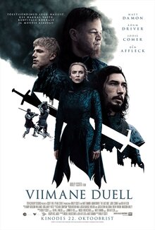 Постер фильма Последняя дуэль