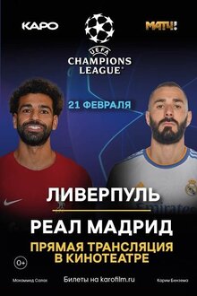 Poster of Liverpool v/s Real Madrid: UEFA Champions League