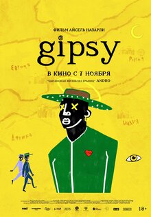 Poster of GIPSY