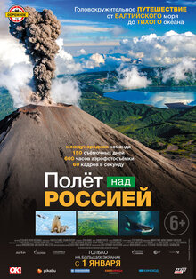 Russia from Above