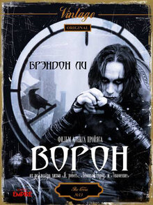 Poster of The Crow