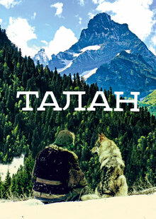 Talan