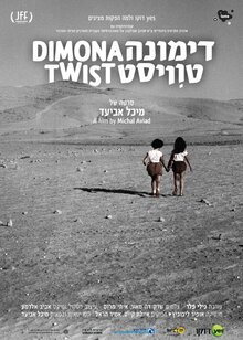 Poster of Dimona Twist