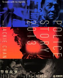 Poster of Police Story: Lockdown