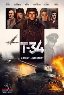 Постер фильма Т-34