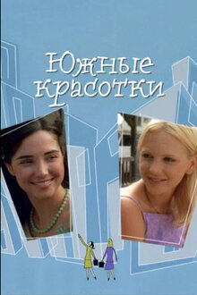 Poster of Southern Belles