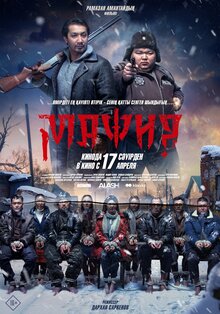 Mafiya