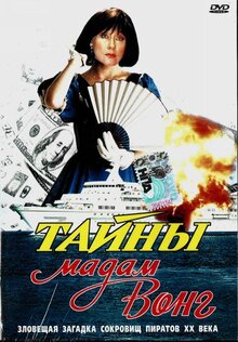 Tayny madam Vong