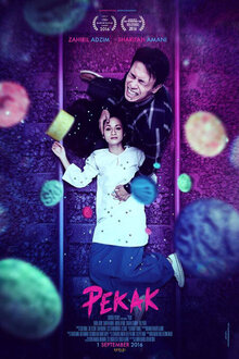 Poster of Pekak