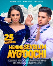 Poster of Mening sevgilim ayg'oqchi