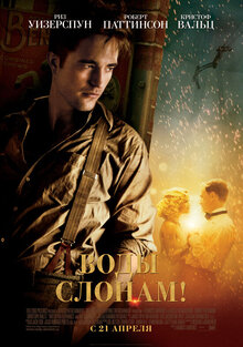 Poster of Water for Elephants