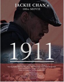 Poster of 1911
