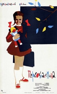 Poster of First-Year Student