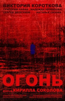 Ogon