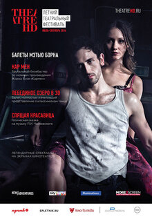 Matthew Bourne: The Car Man