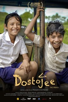 Poster of Two Friends