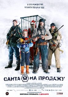 Poster of Rare Exports: A Christmas Tale