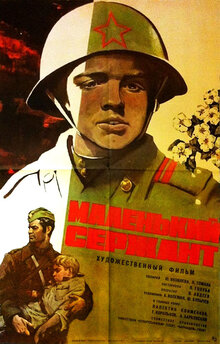 Borisek — malý serzhant