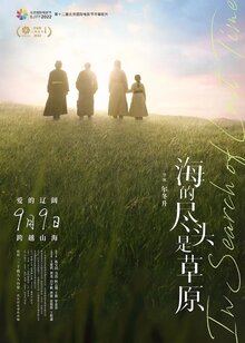 Poster of In Search of Lost Time