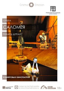 Salomeya