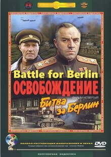Liberation: The Battle of Berlin