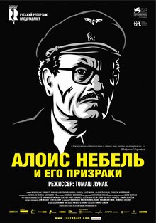 Poster of Alois Nebel
