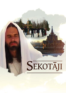Poster of The followers