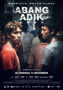 Poster of Abang Adik