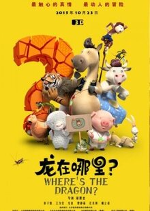 Poster of Where's the Dragon?