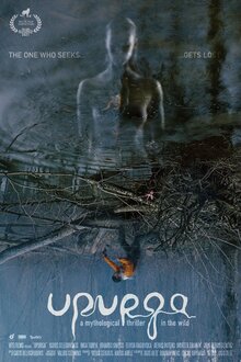 Poster of Upurga