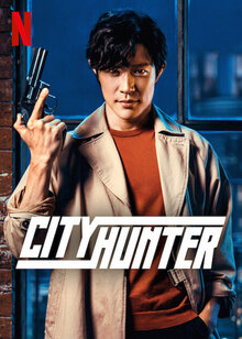Poster of City Hunter