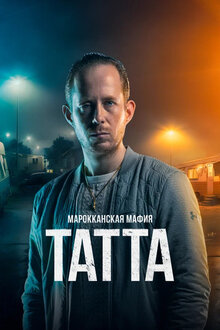 Poster of Mocro Mafia: Tatta