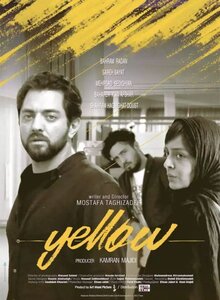 Yellow (2017)