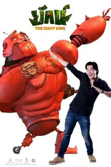 Poster of The Giant King