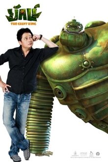 Poster of The Giant King