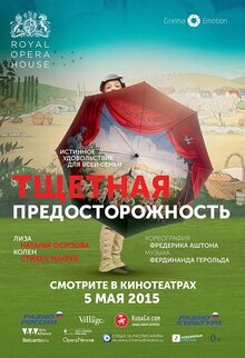 Tschetnaya predostorozhnost