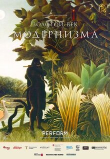 Poster of Ulica Malevicha