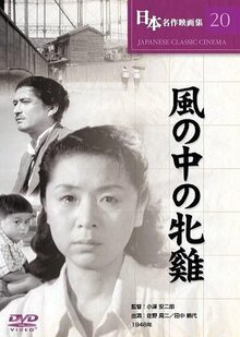 Poster of A Hen in the Wind
