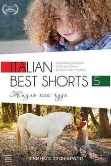 Poster of Italian Best Shorts 5: Zhizn kak chudo